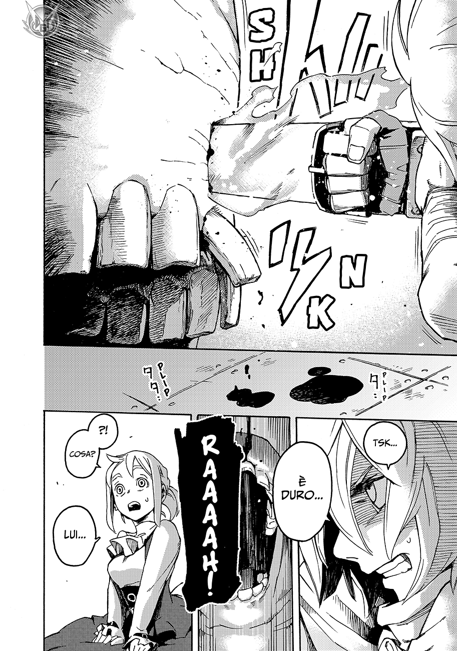 Read Ayanashi IT Manga Online