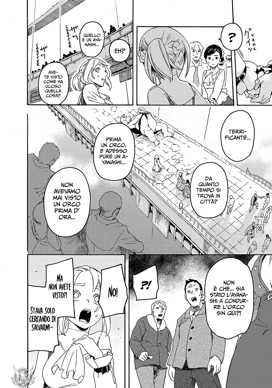 Read Ayanashi IT Manga Online