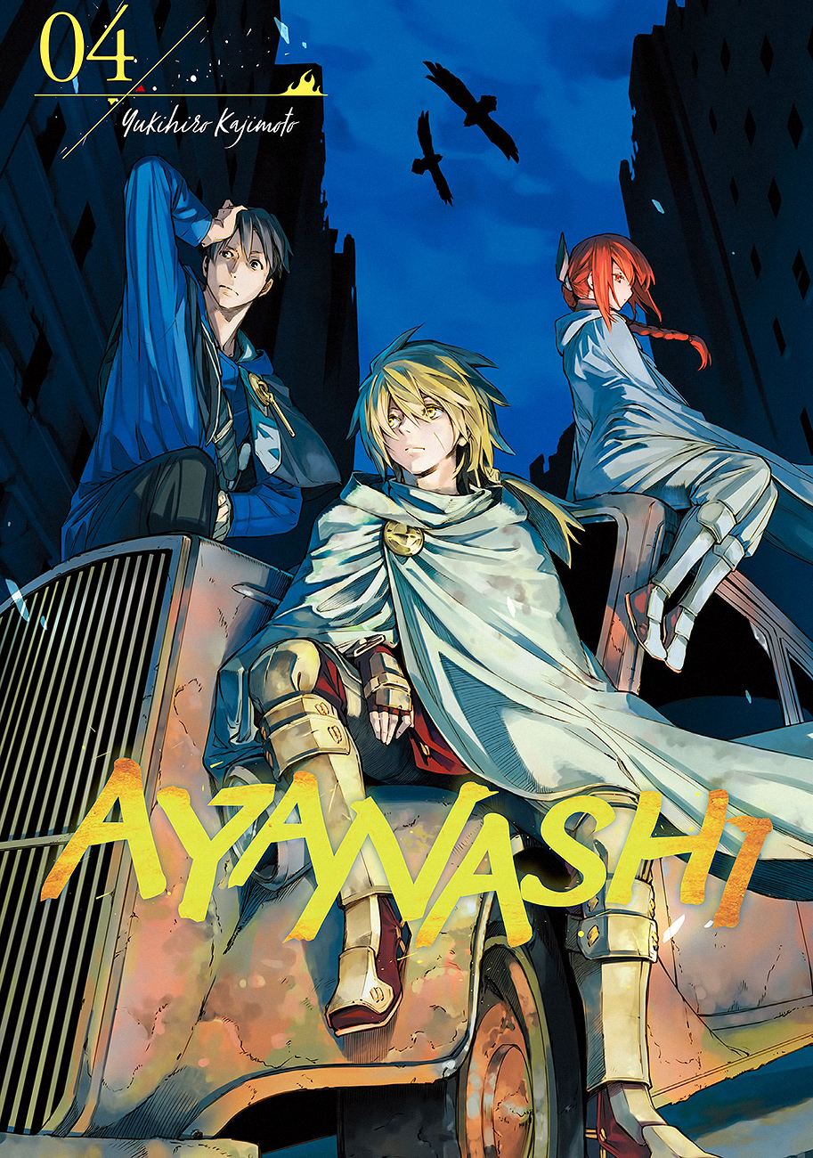 Read Ayanashi IT Manga Online