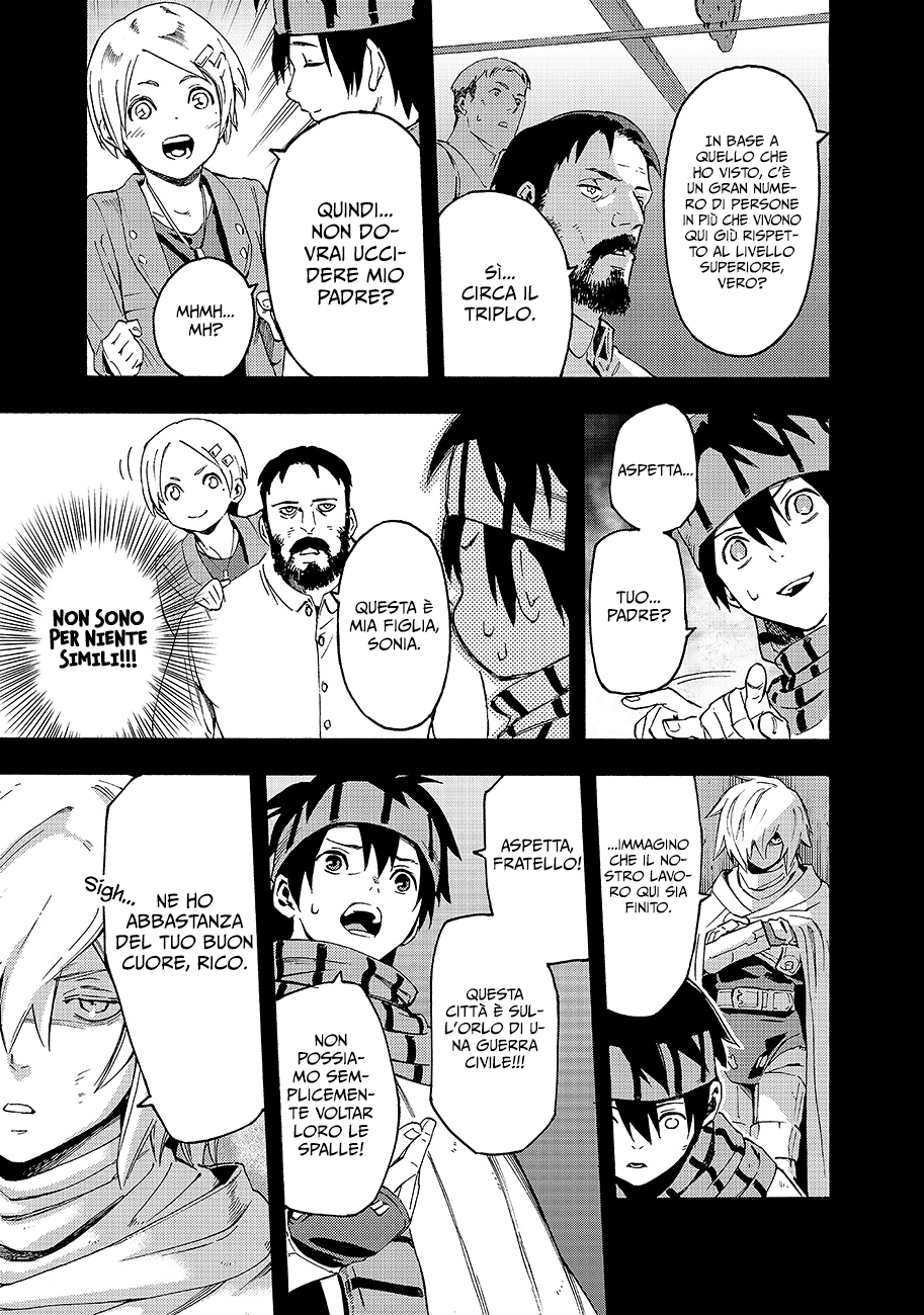 Read Ayanashi IT Manga Online