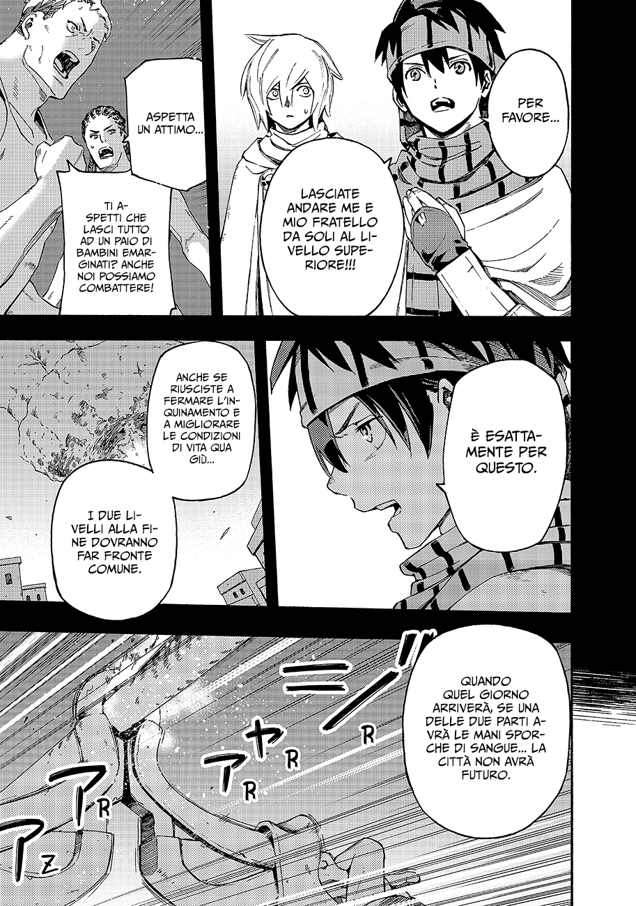 Read Ayanashi IT Manga Online