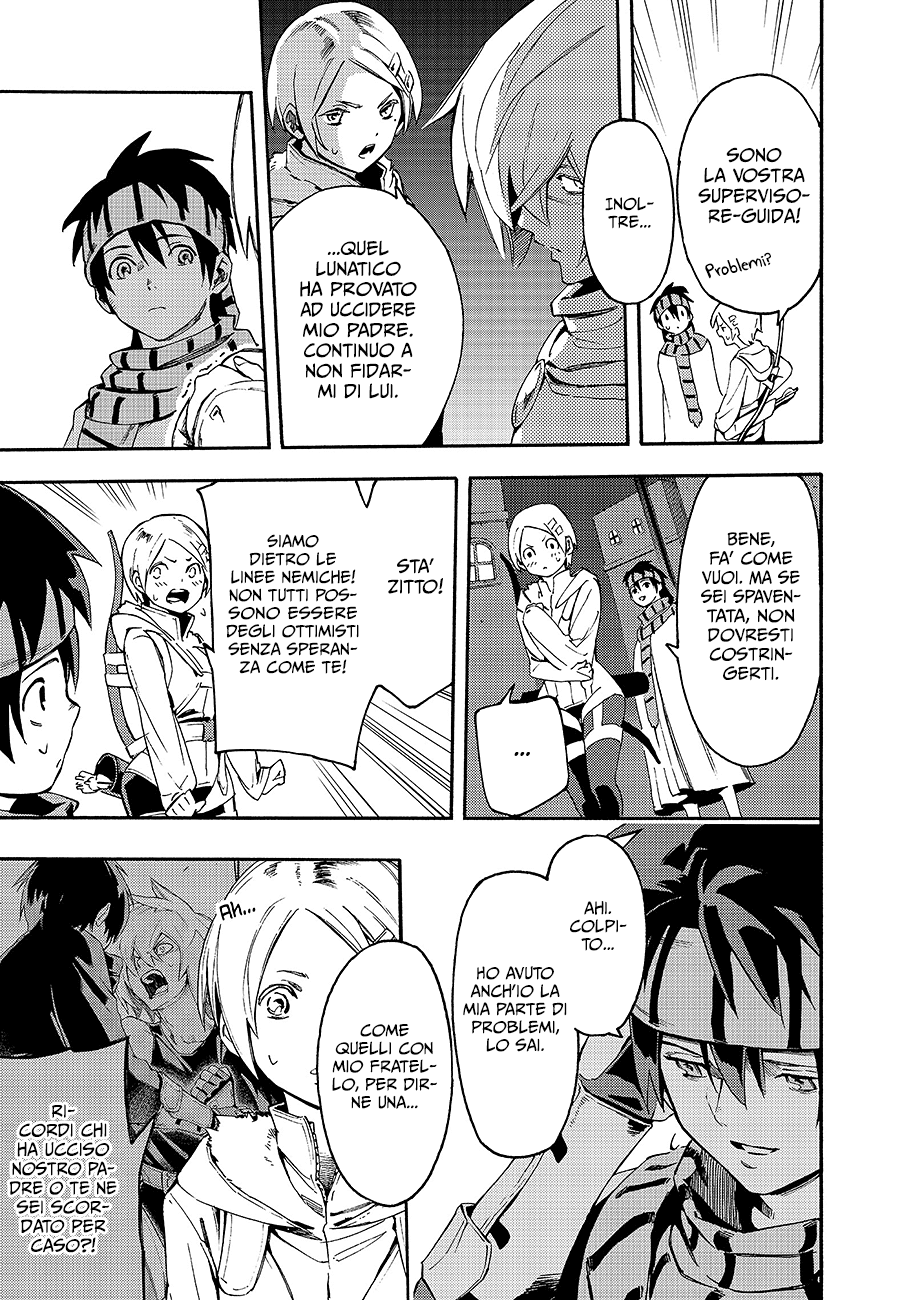 Read Ayanashi IT Manga Online