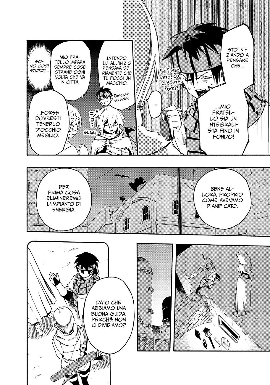 Read Ayanashi IT Manga Online