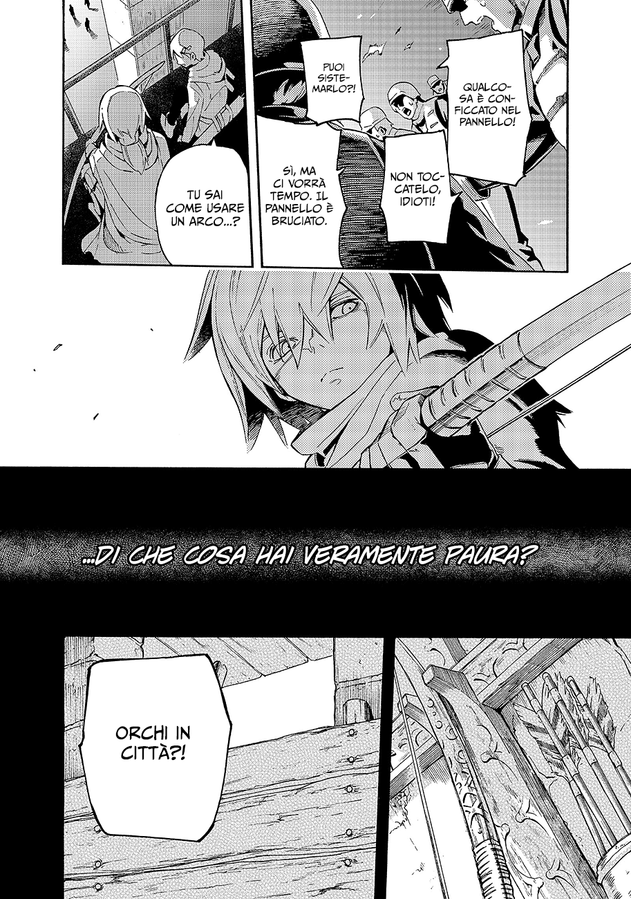 Read Ayanashi IT Manga Online