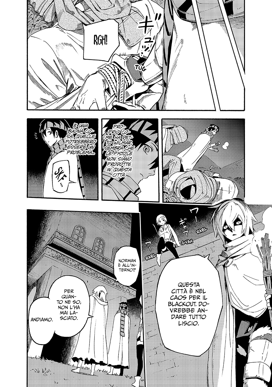 Read Ayanashi IT Manga Online