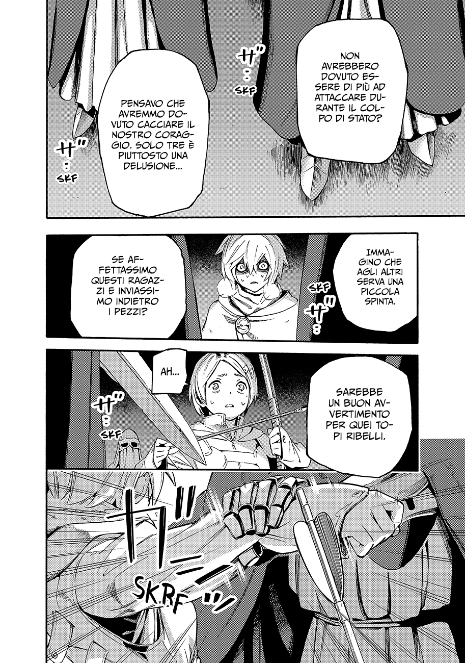 Read Ayanashi IT Manga Online