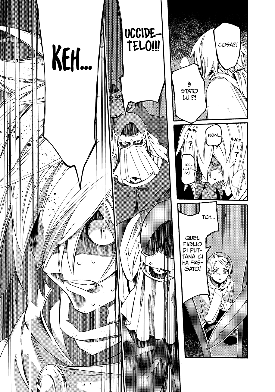 Read Ayanashi IT Manga Online