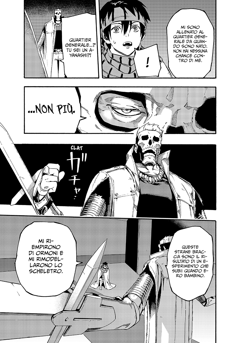 Read Ayanashi IT Manga Online