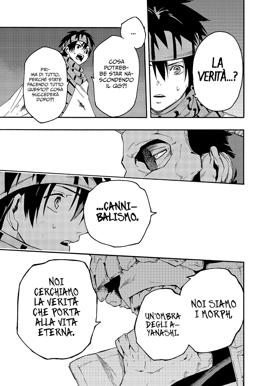 Read Ayanashi IT Manga Online