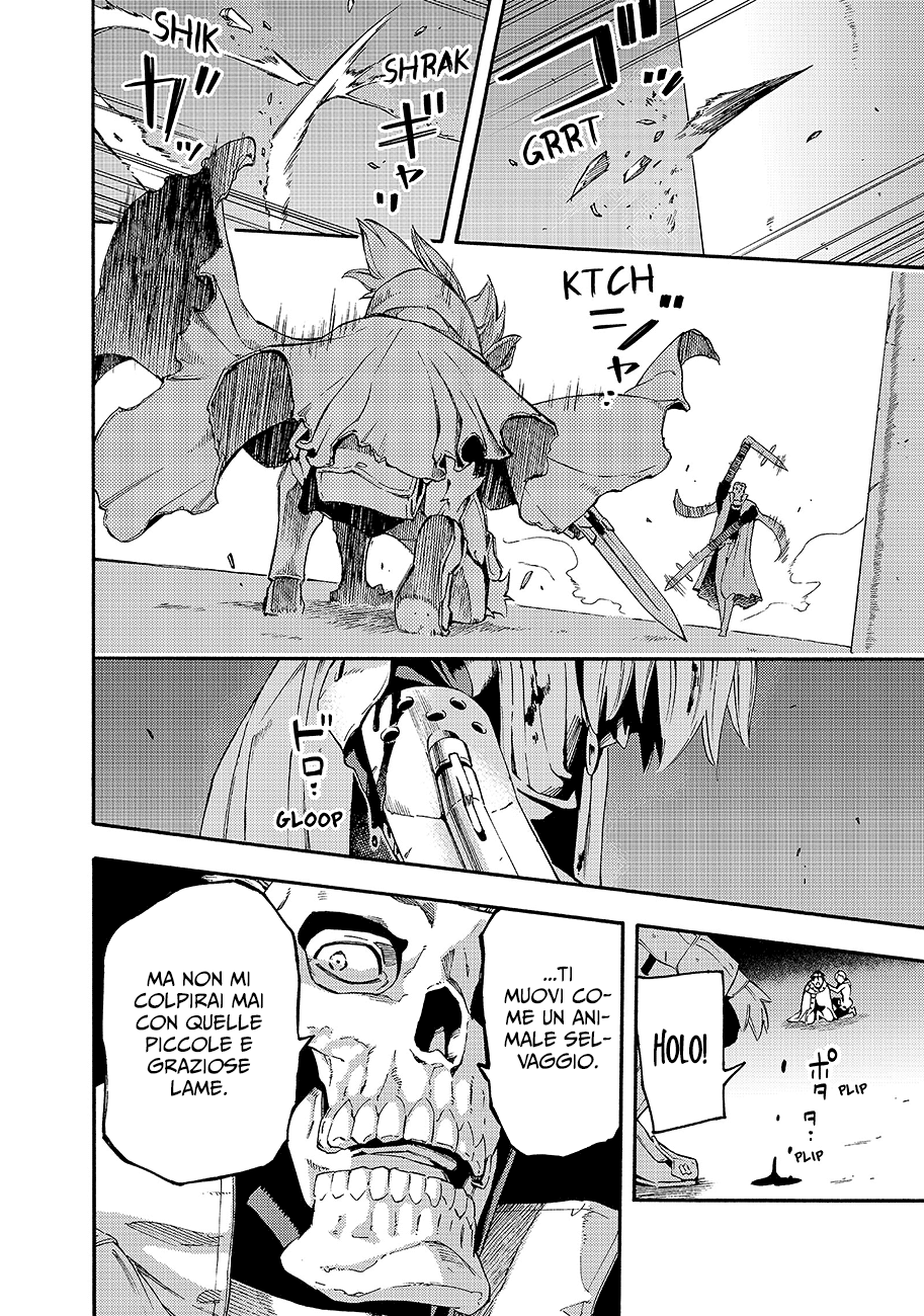 Read Ayanashi IT Manga Online