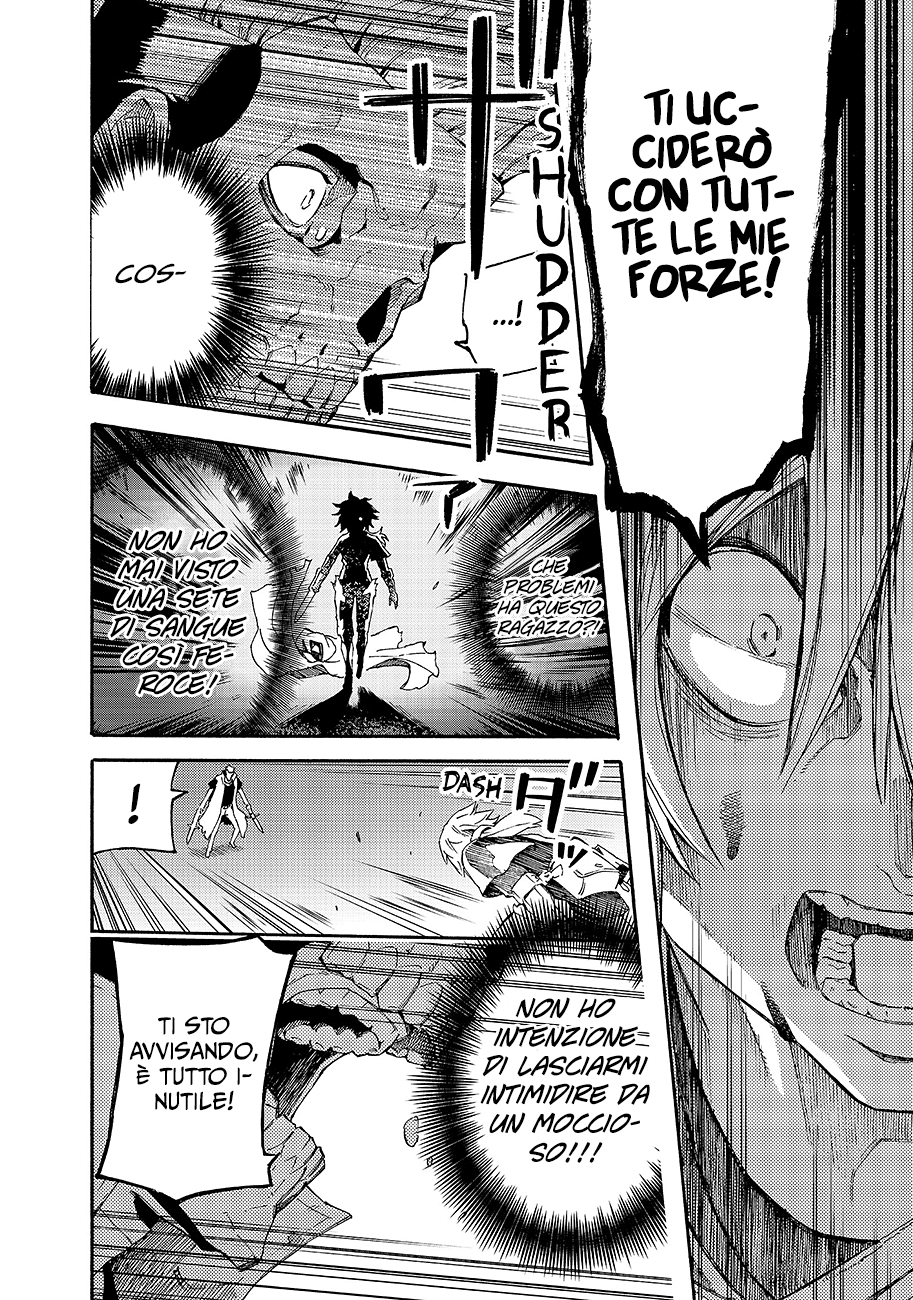 Read Ayanashi IT Manga Online