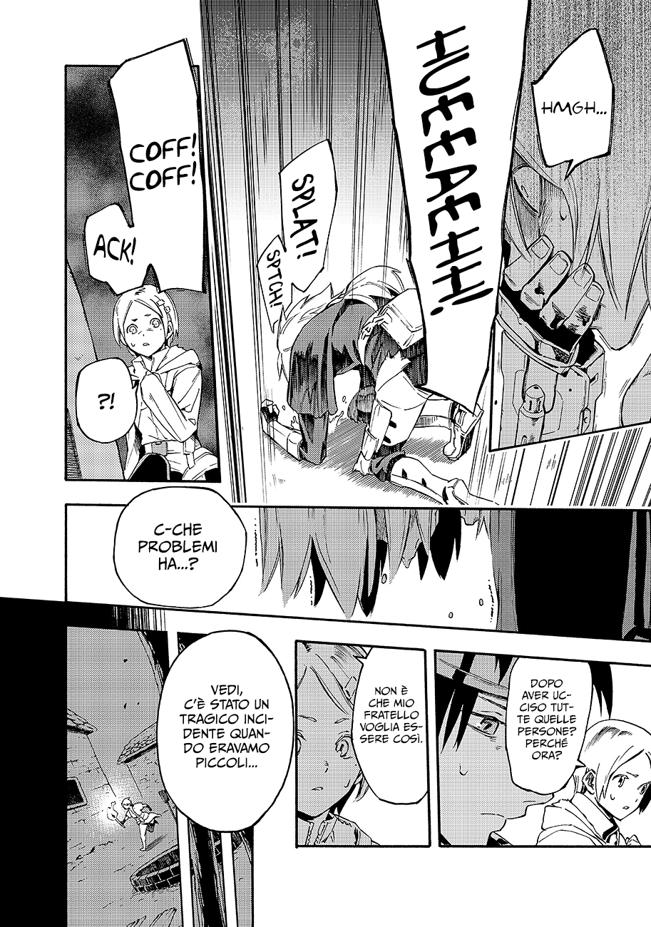 Read Ayanashi IT Manga Online