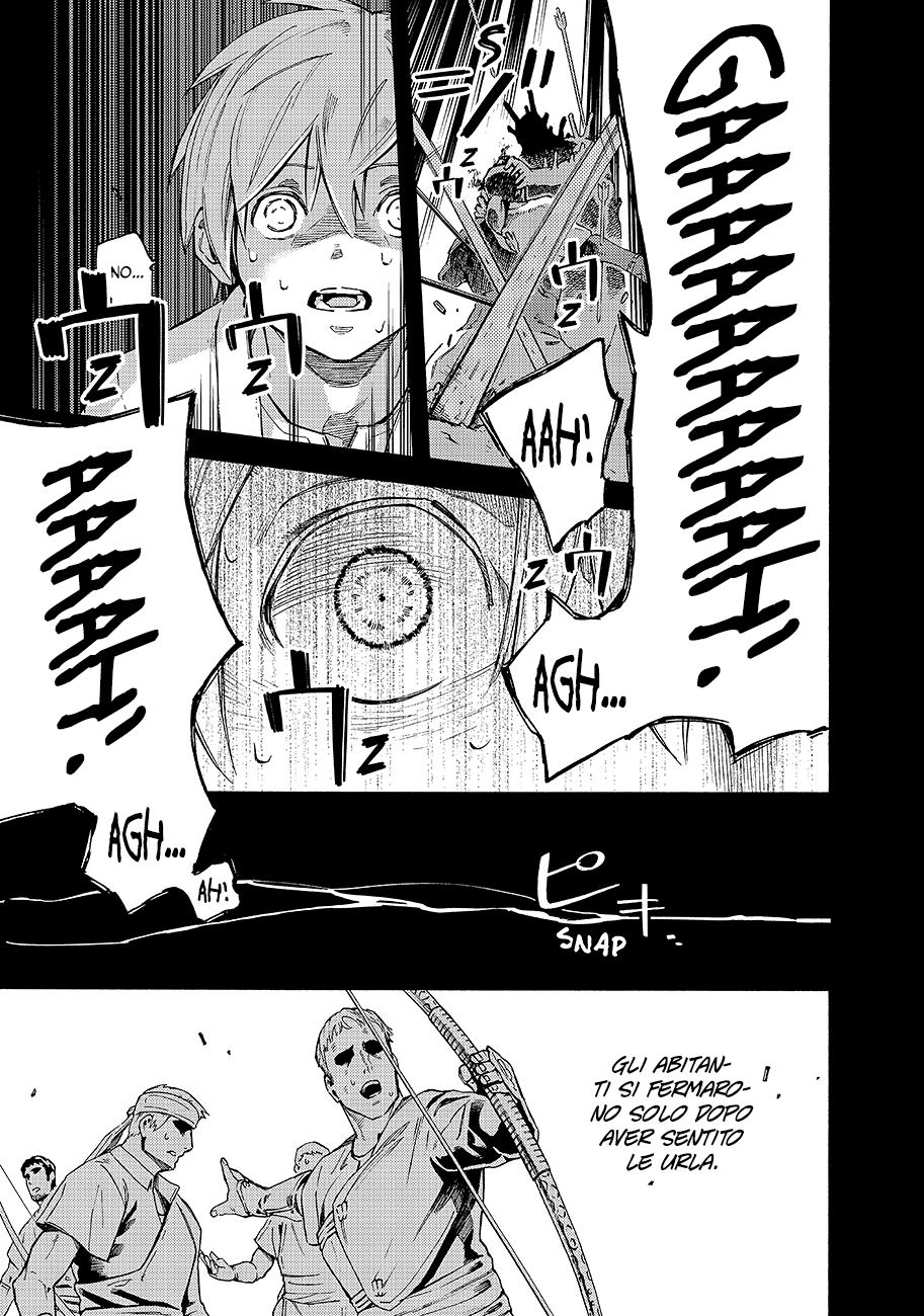 Read Ayanashi IT Manga Online