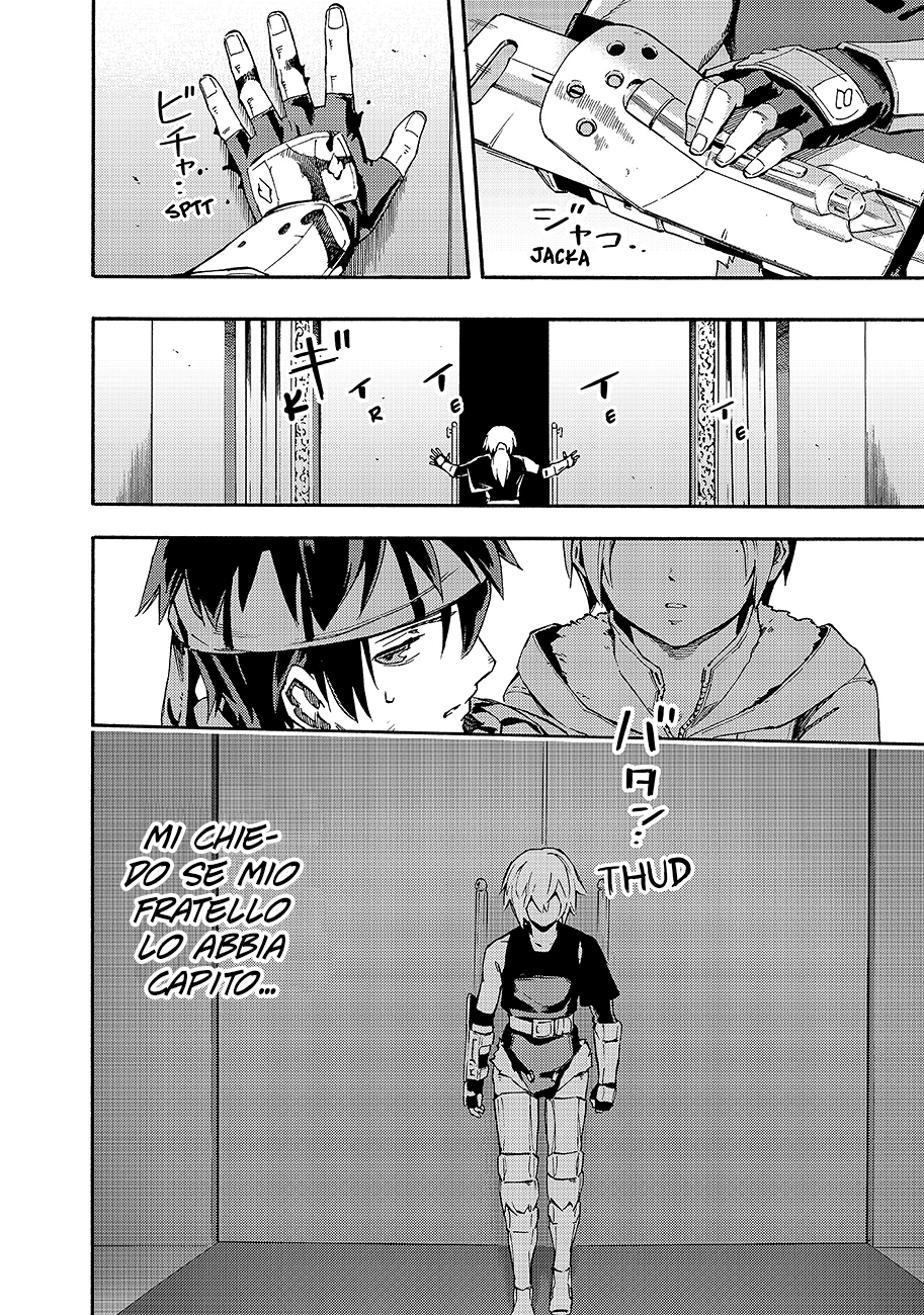 Read Ayanashi IT Manga Online