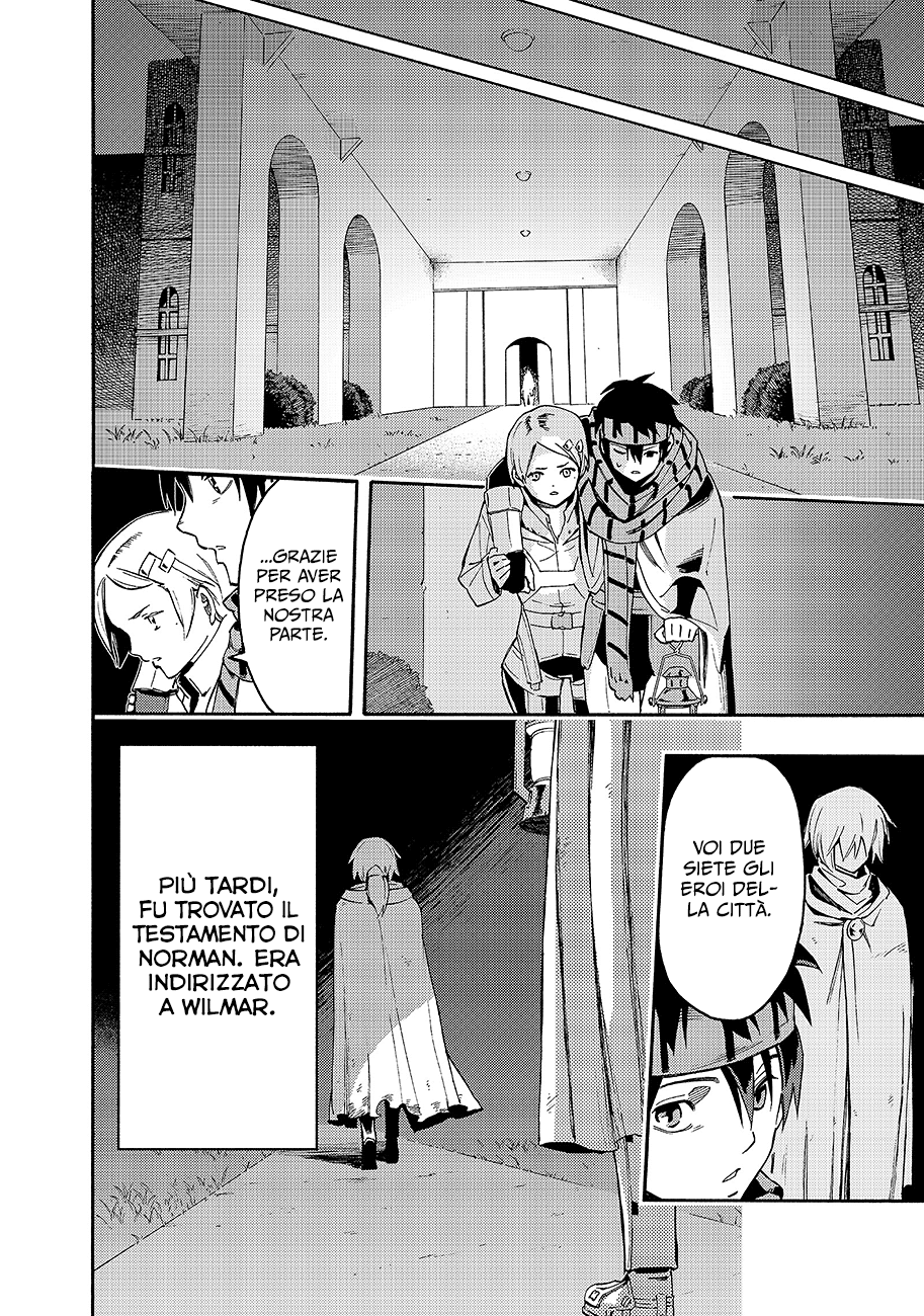 Read Ayanashi IT Manga Online