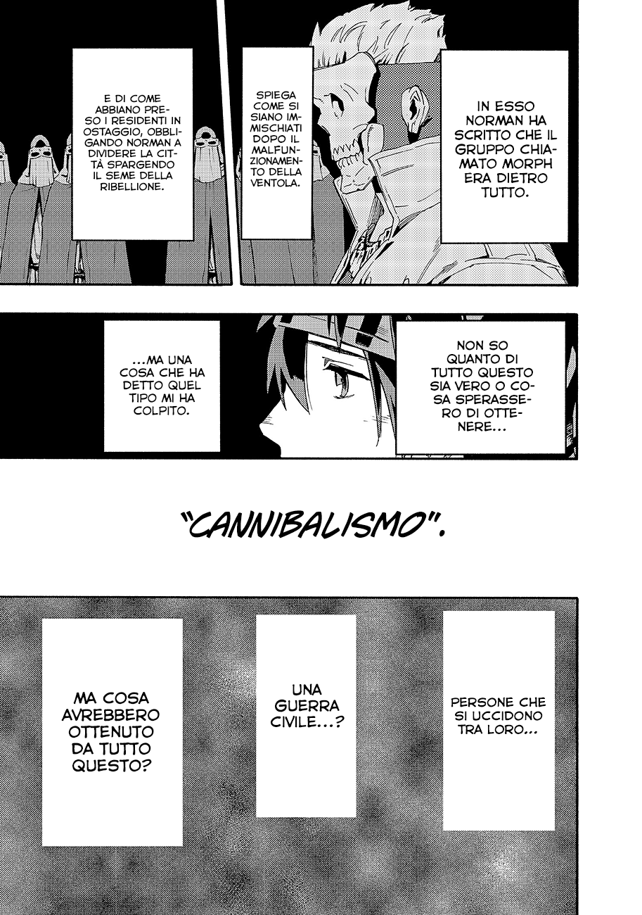 Read Ayanashi IT Manga Online