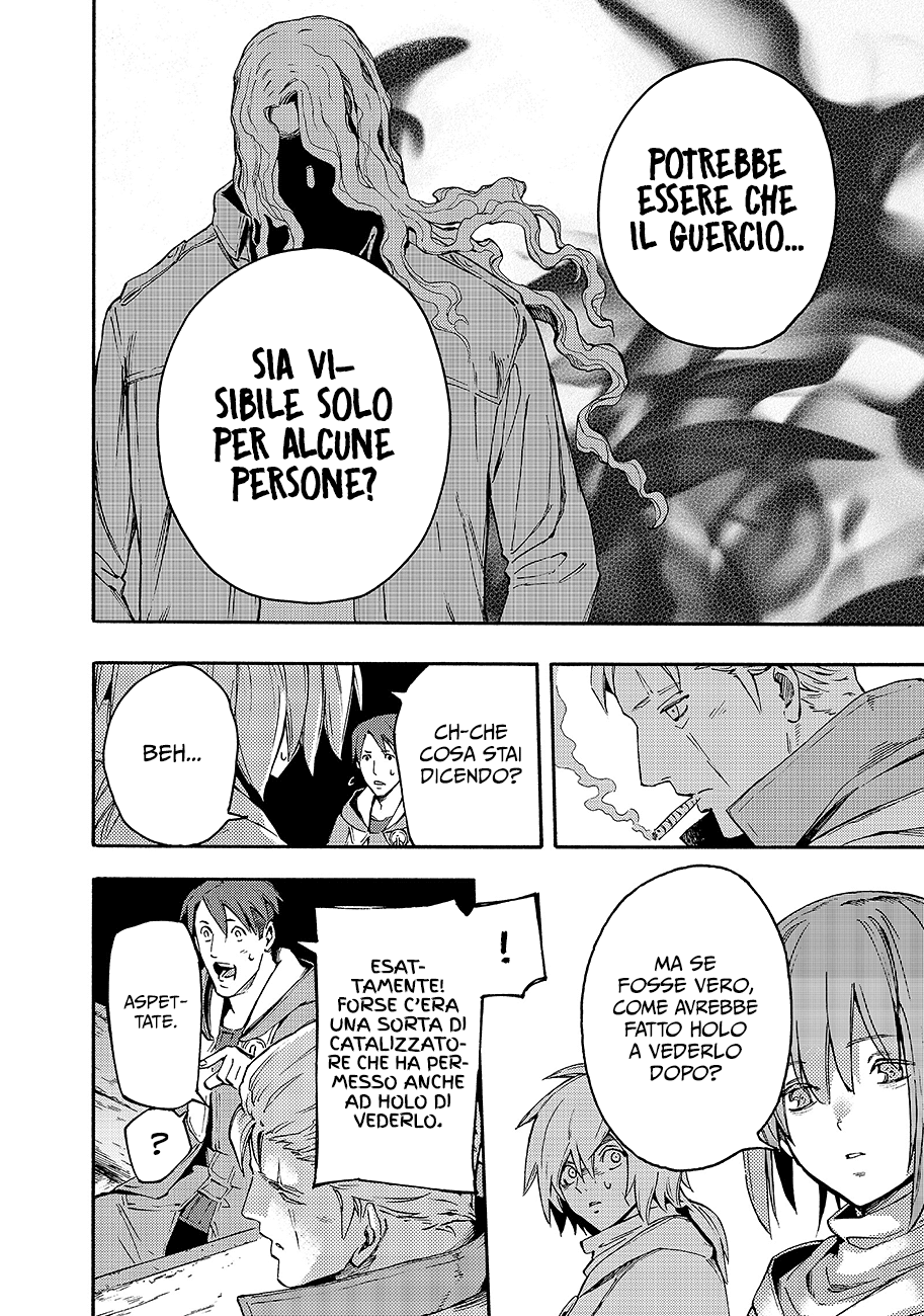 Read Ayanashi IT Manga Online