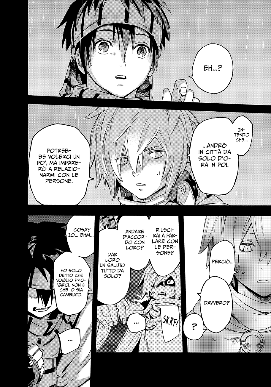 Read Ayanashi IT Manga Online