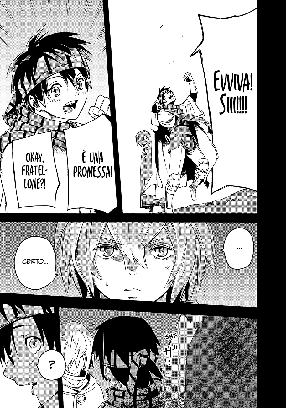 Read Ayanashi IT Manga Online