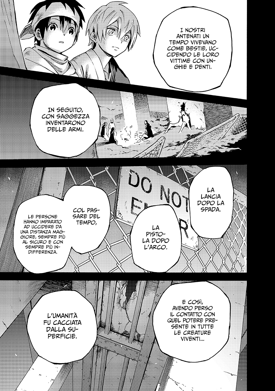 Read Ayanashi IT Manga Online