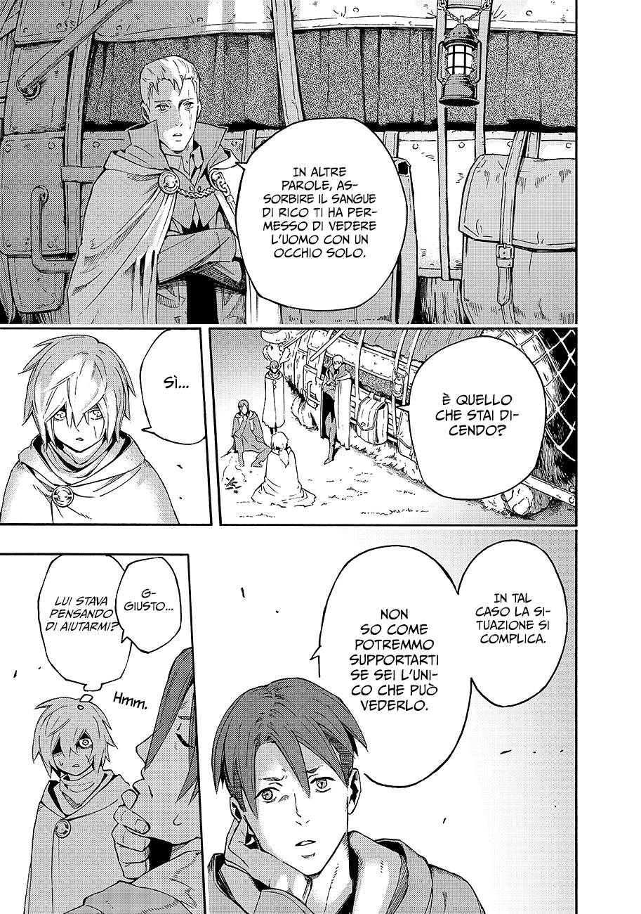 Read Ayanashi IT Manga Online