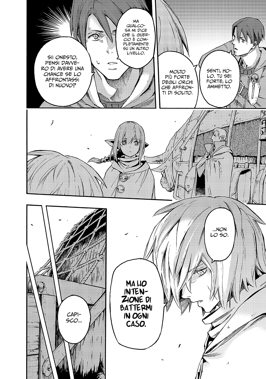 Read Ayanashi IT Manga Online