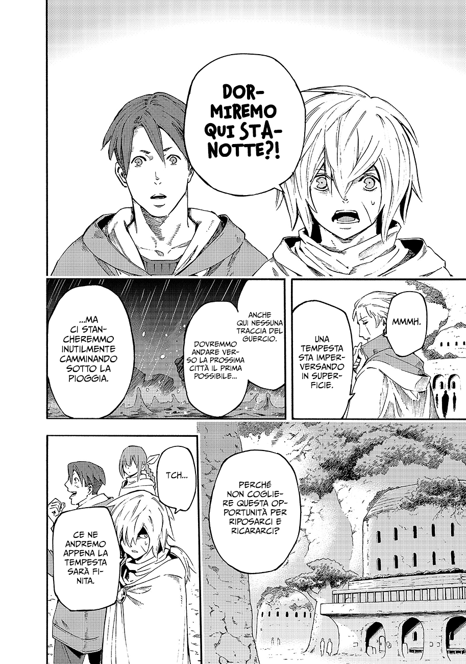 Read Ayanashi IT Manga Online