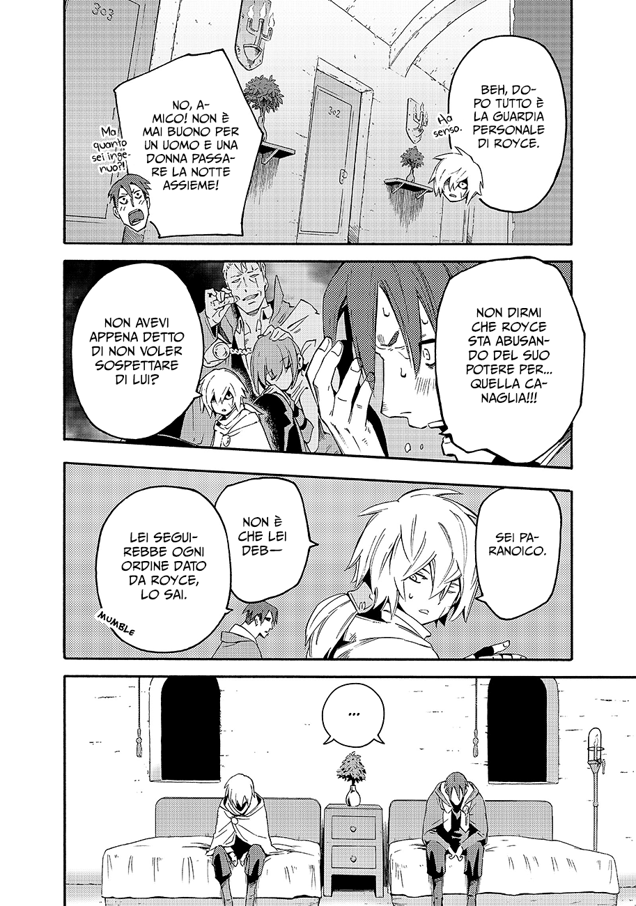 Read Ayanashi IT Manga Online