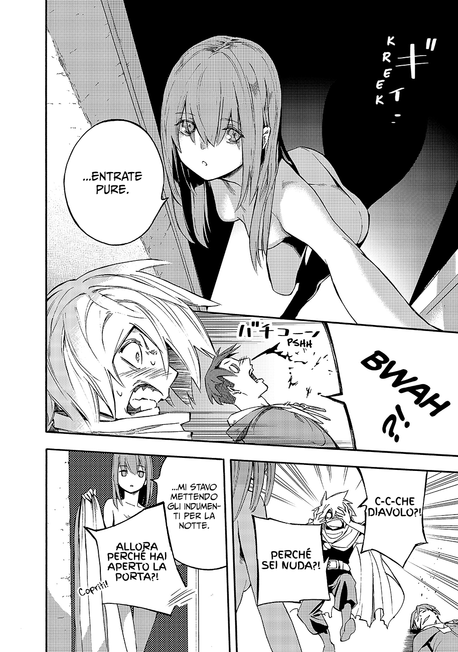 Read Ayanashi IT Manga Online