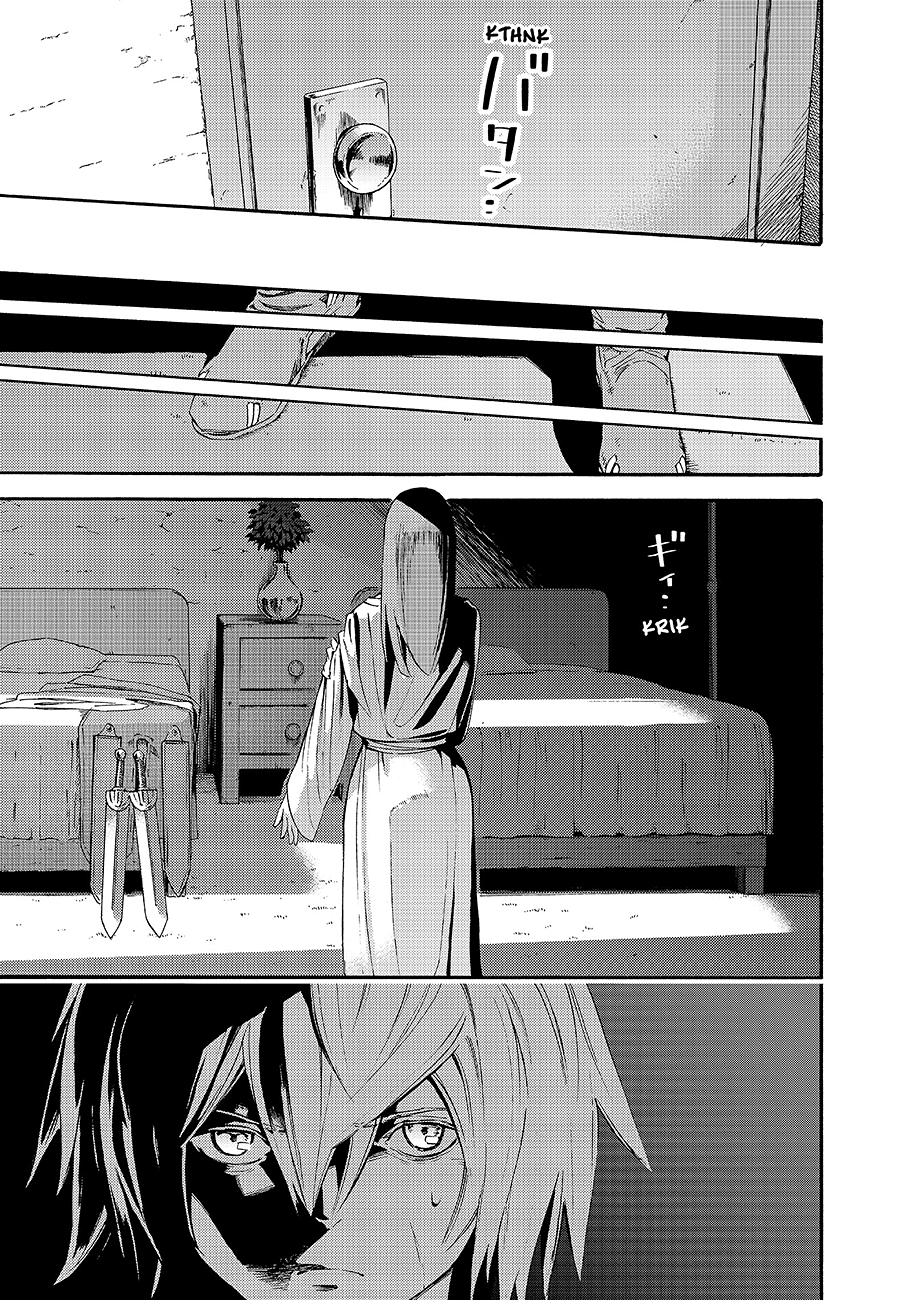 Read Ayanashi IT Manga Online