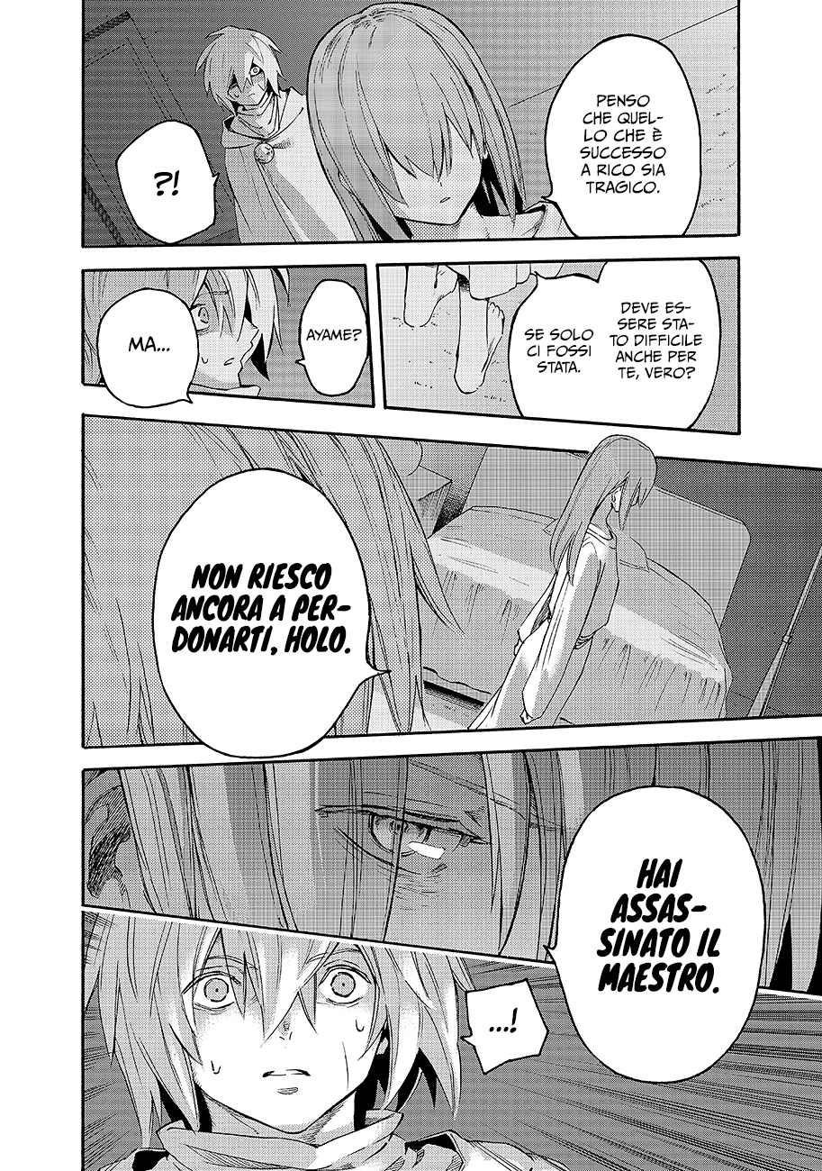 Read Ayanashi IT Manga Online