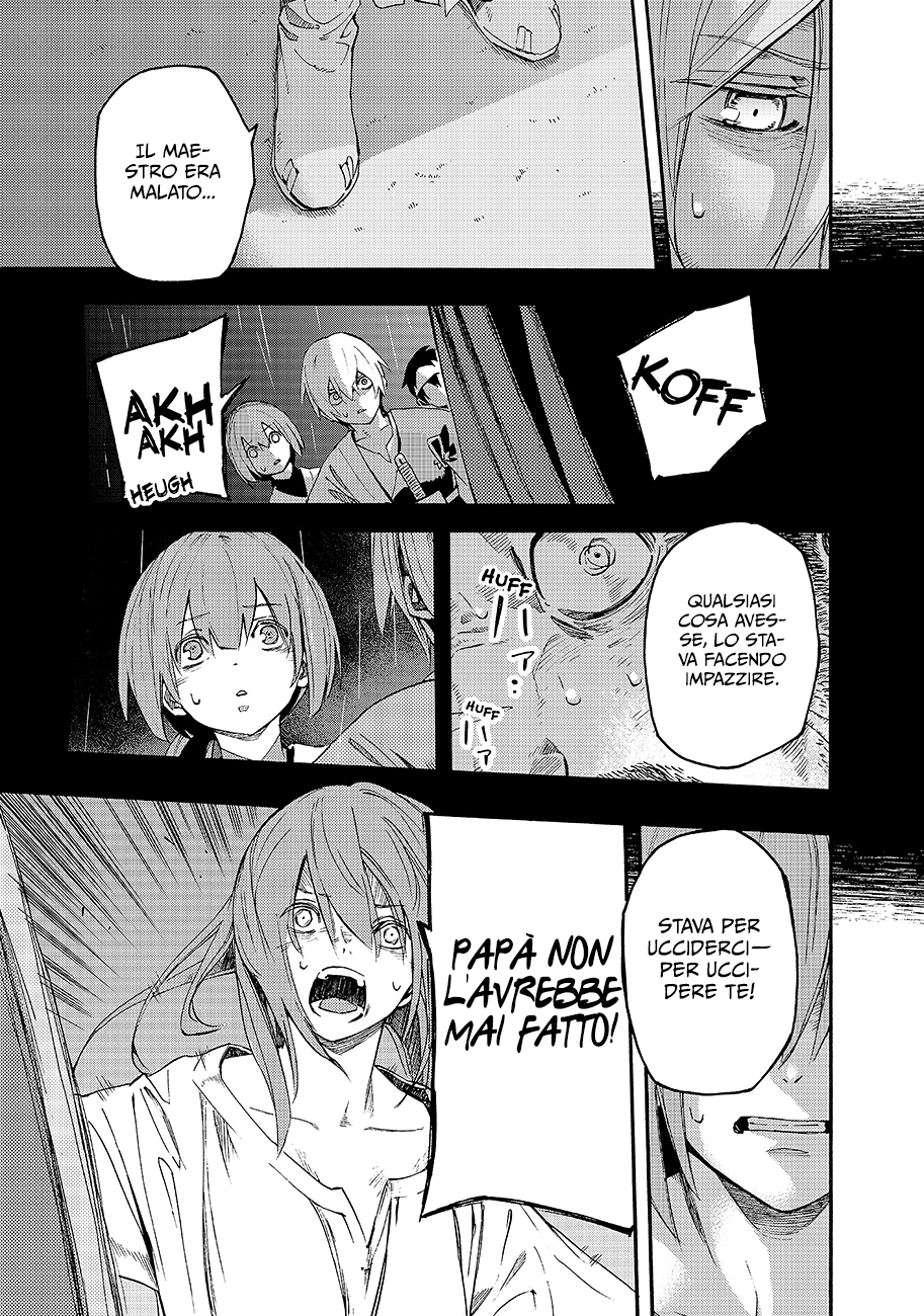 Read Ayanashi IT Manga Online