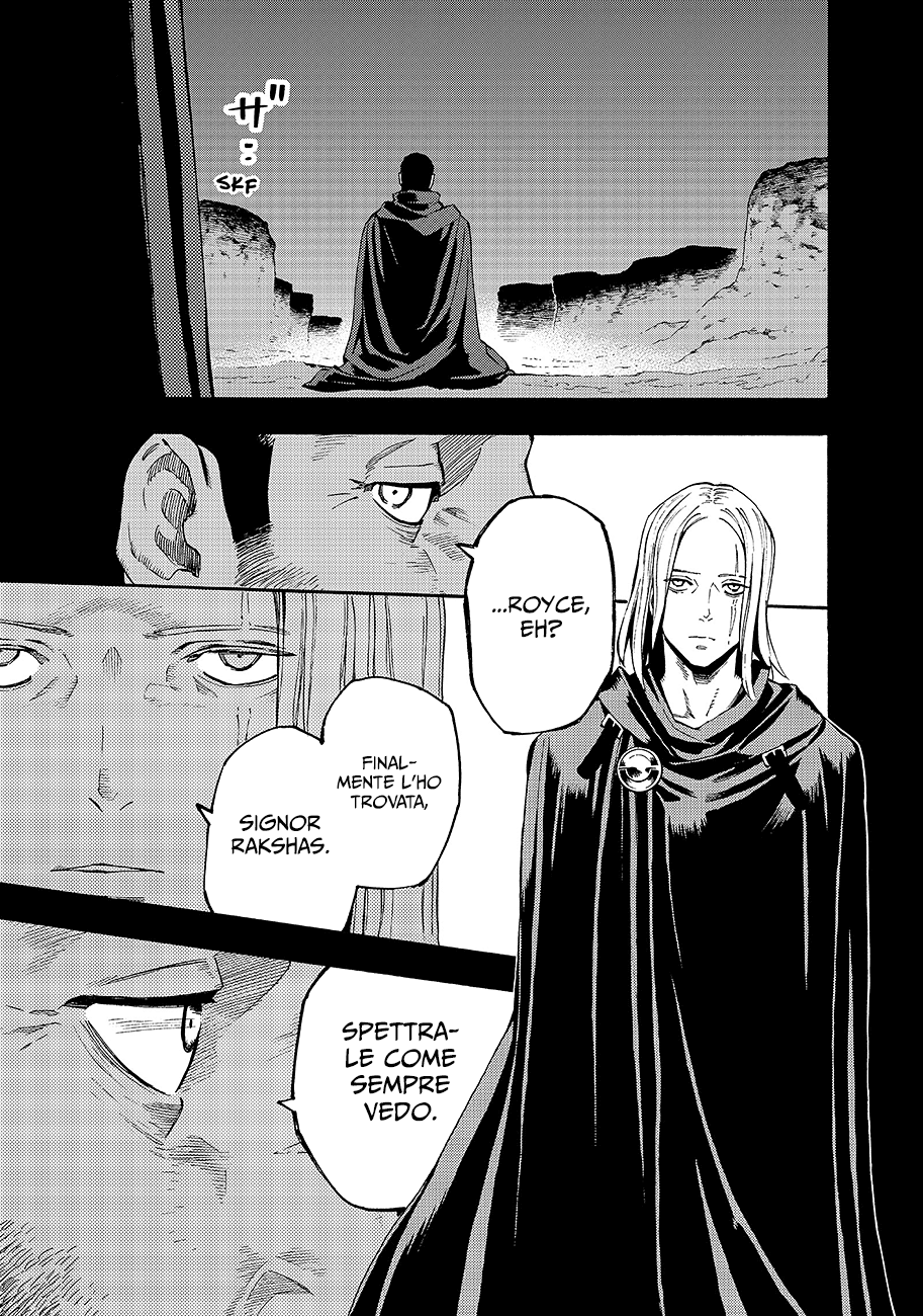 Read Ayanashi IT Manga Online