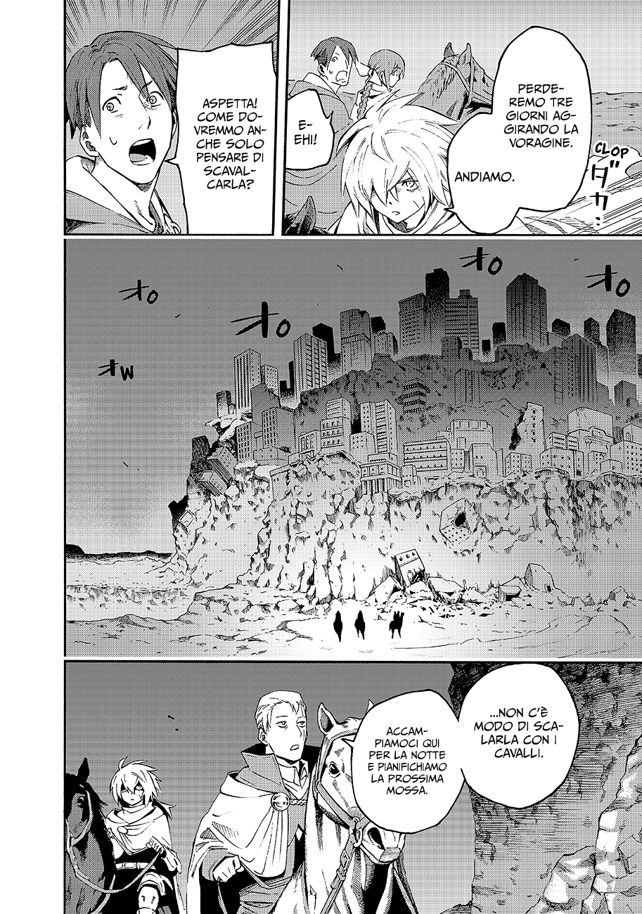 Read Ayanashi IT Manga Online