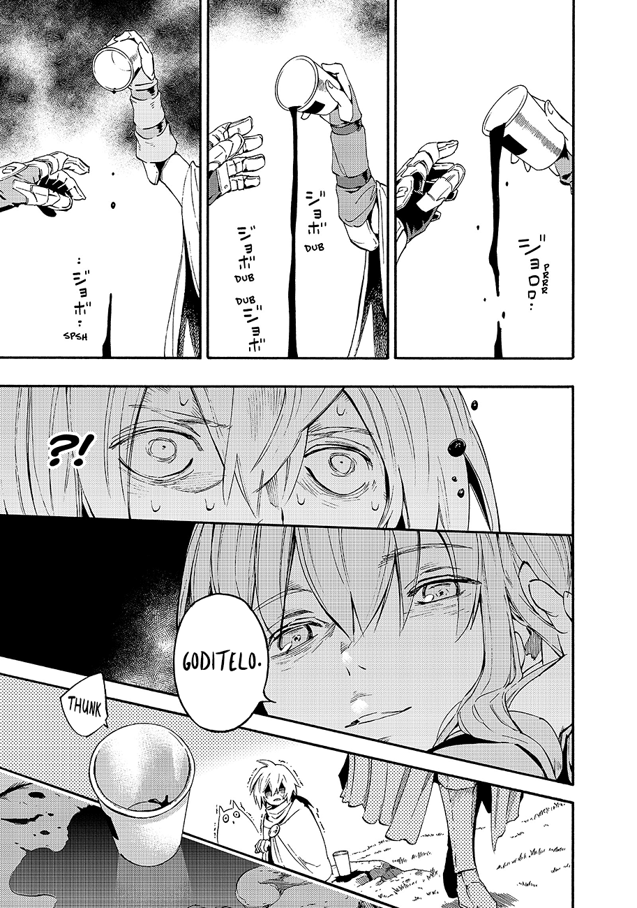 Read Ayanashi IT Manga Online