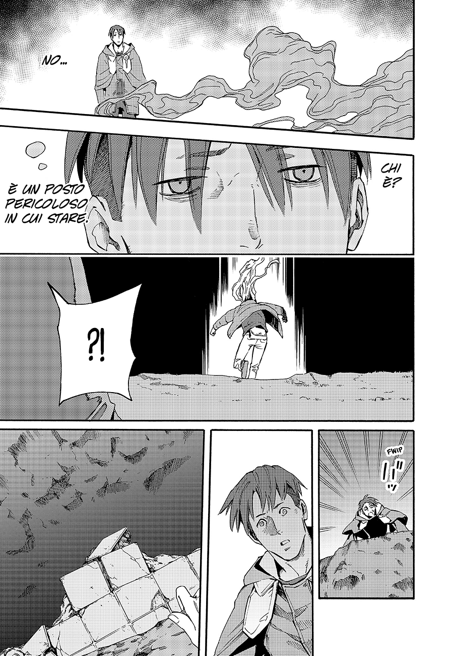 Read Ayanashi IT Manga Online