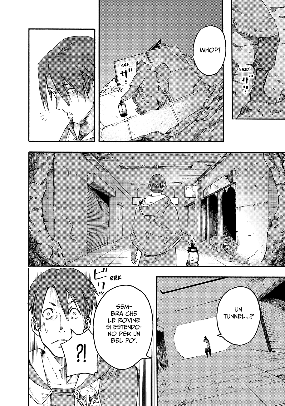 Read Ayanashi IT Manga Online