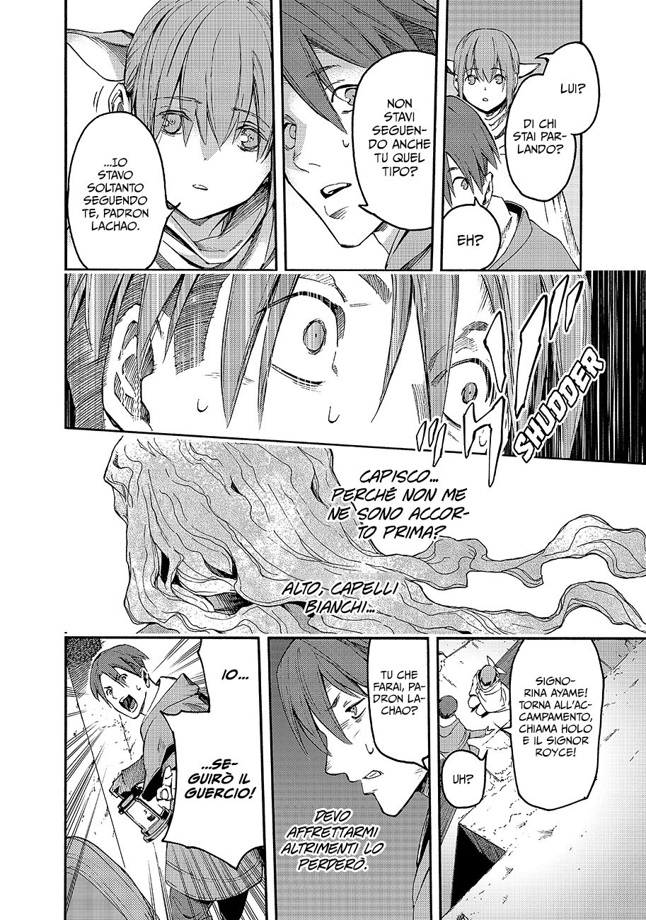 Read Ayanashi IT Manga Online