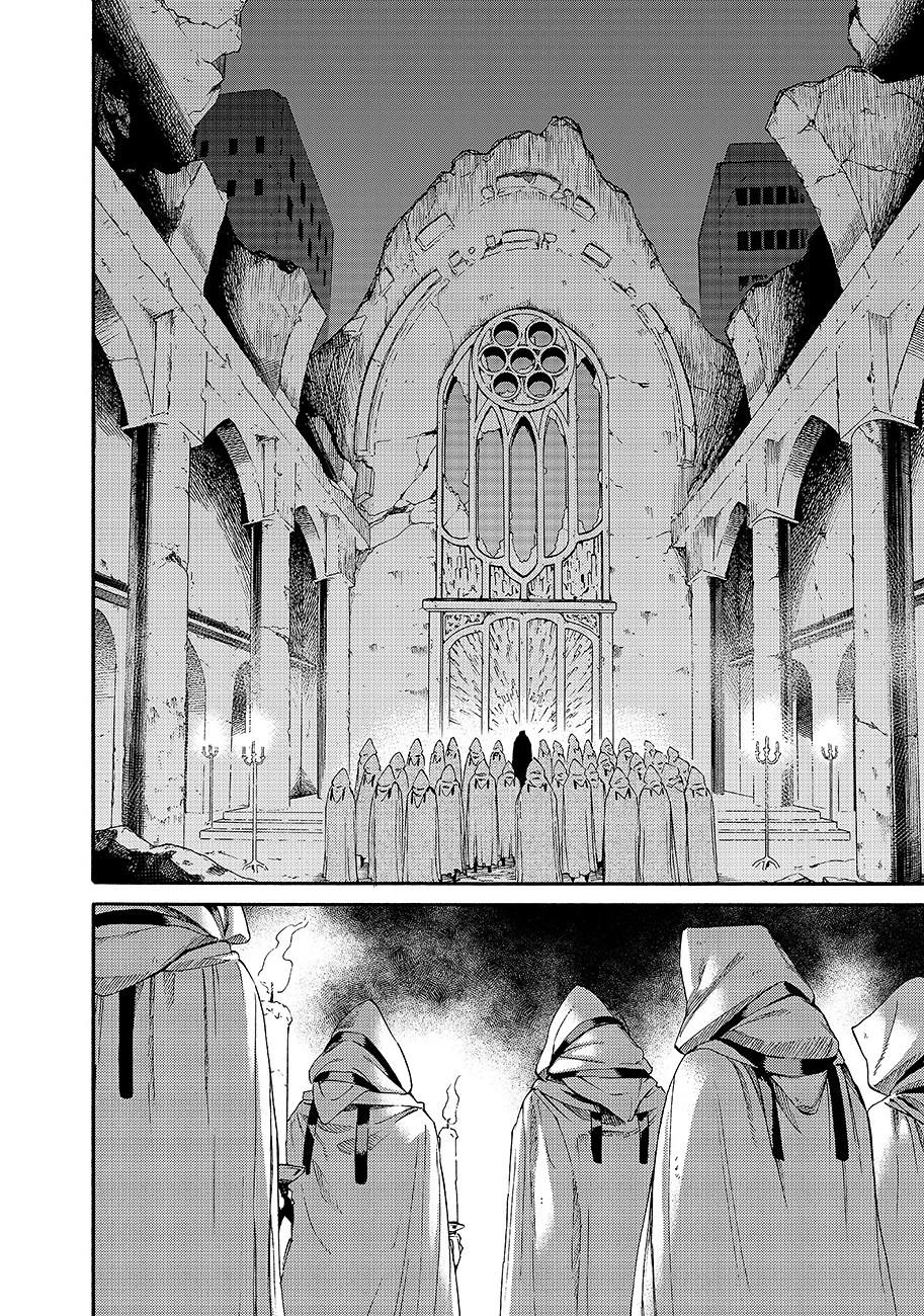 Read Ayanashi IT Manga Online