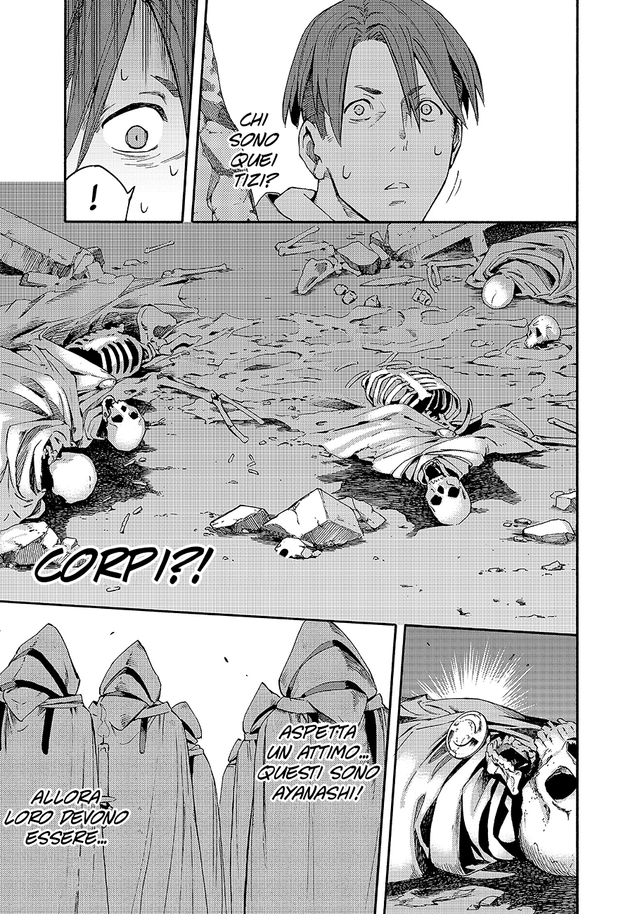 Read Ayanashi IT Manga Online