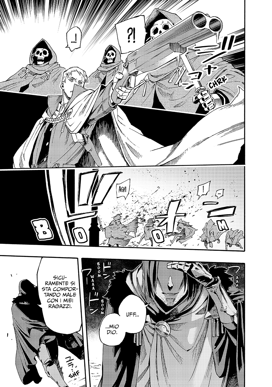 Read Ayanashi IT Manga Online