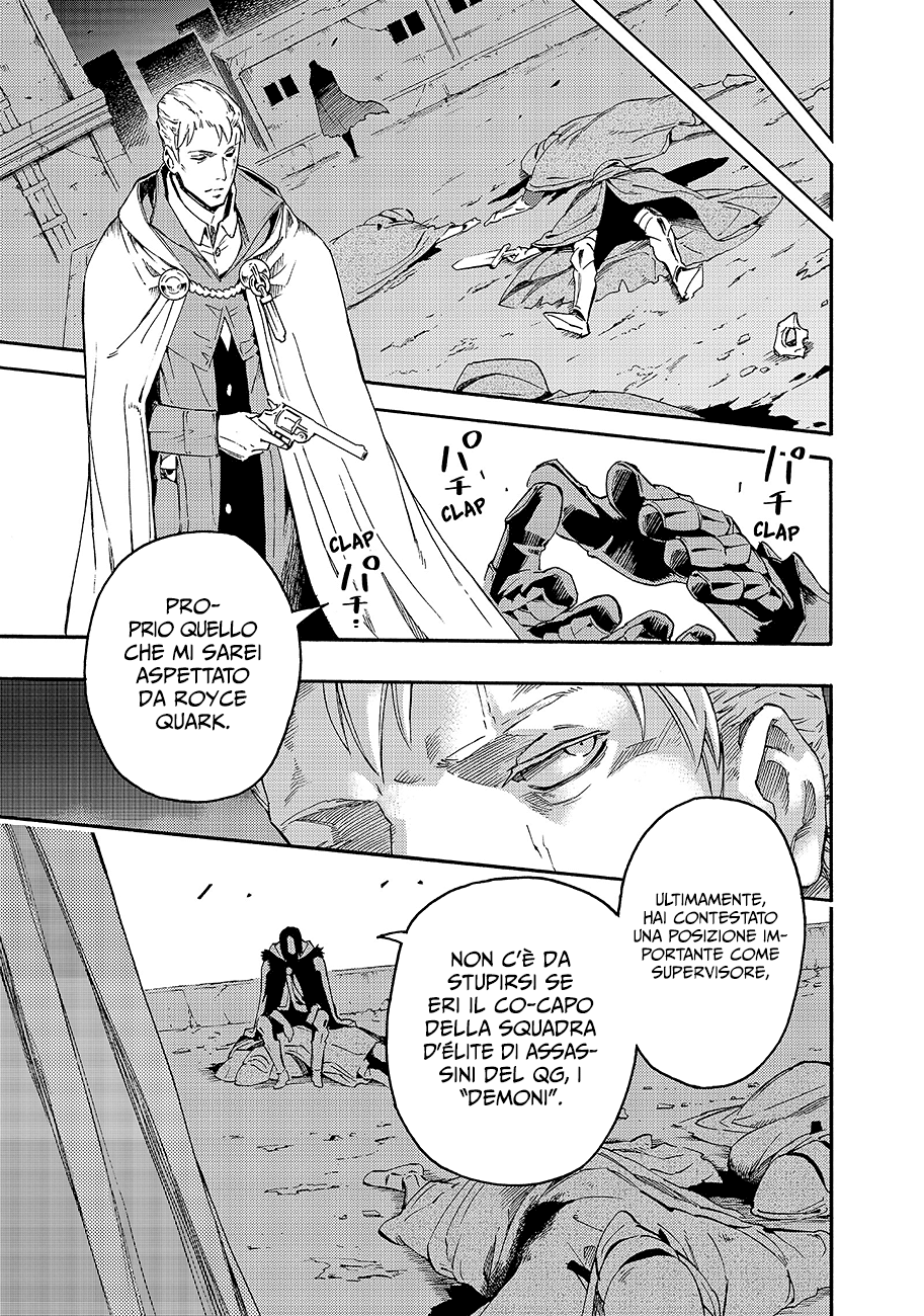 Read Ayanashi IT Manga Online