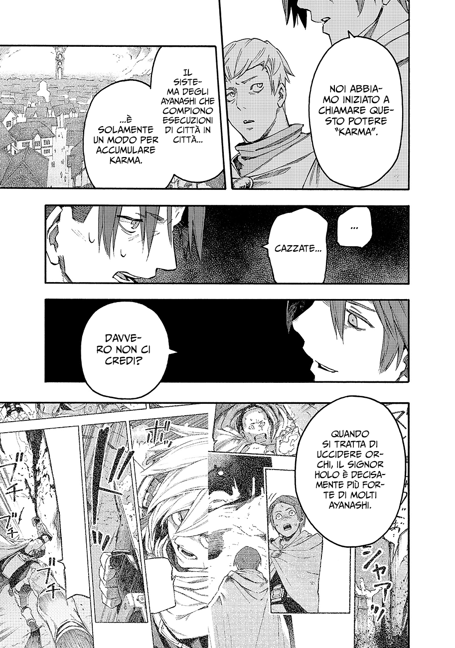 Read Ayanashi IT Manga Online