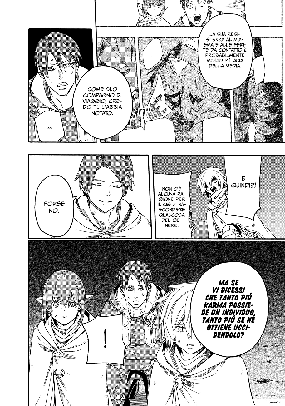 Read Ayanashi IT Manga Online