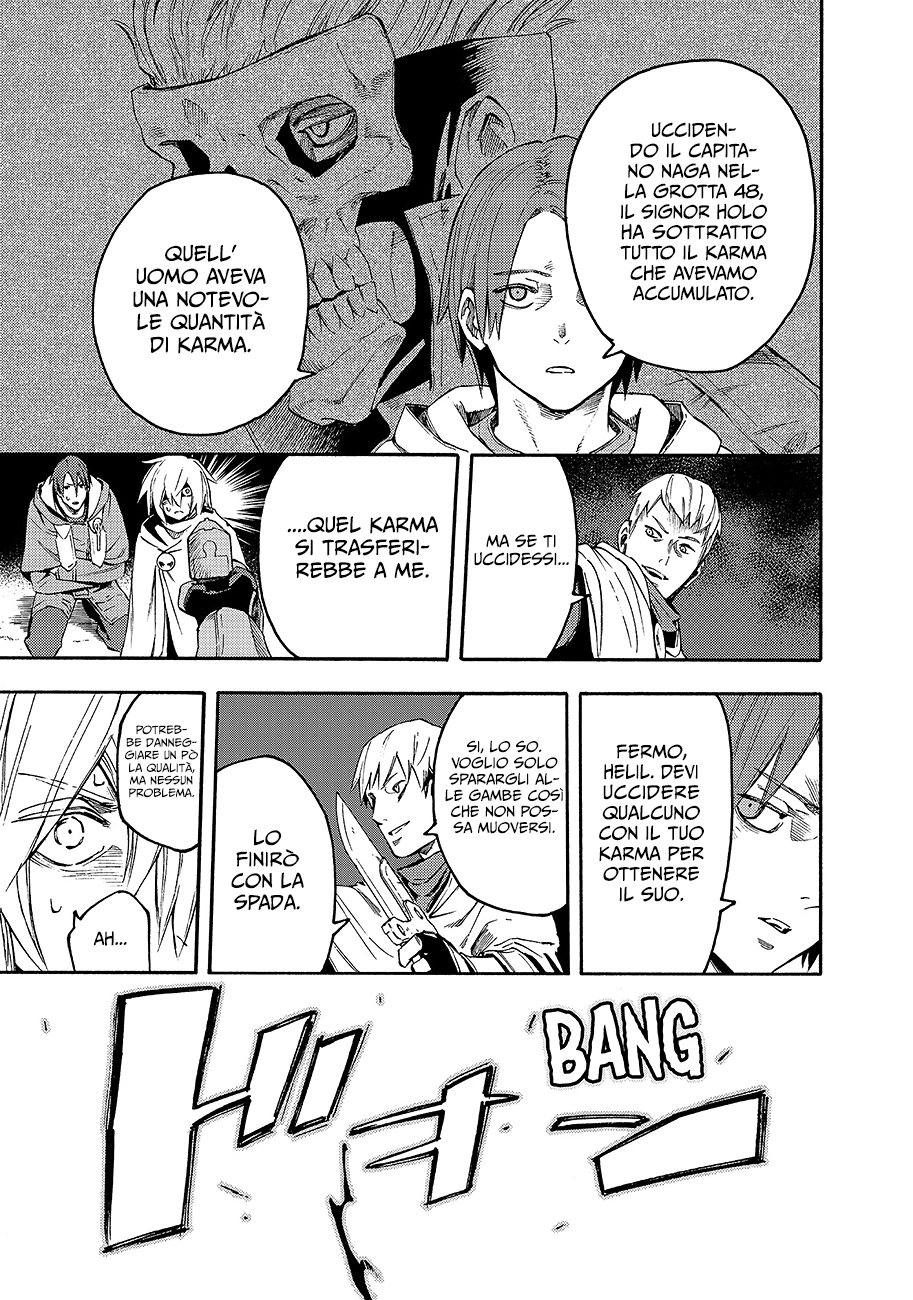 Read Ayanashi IT Manga Online