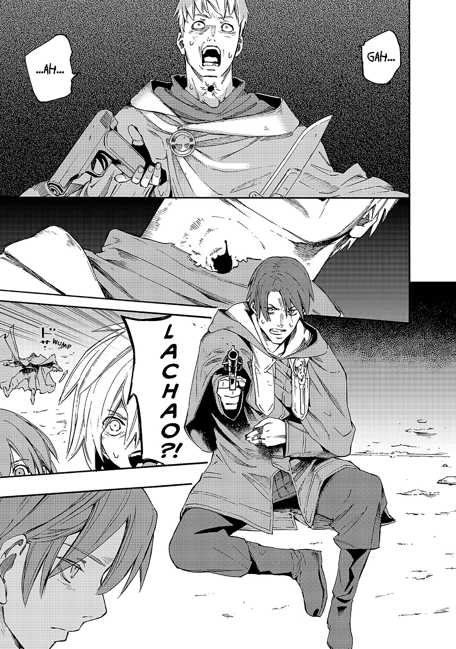 Read Ayanashi IT Manga Online