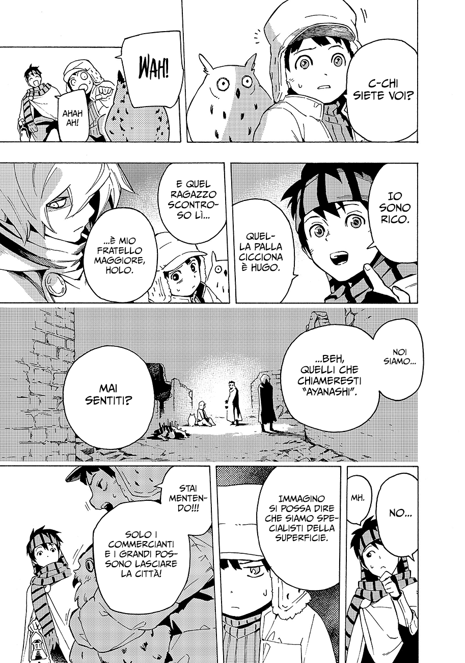 Read Ayanashi IT Manga Online