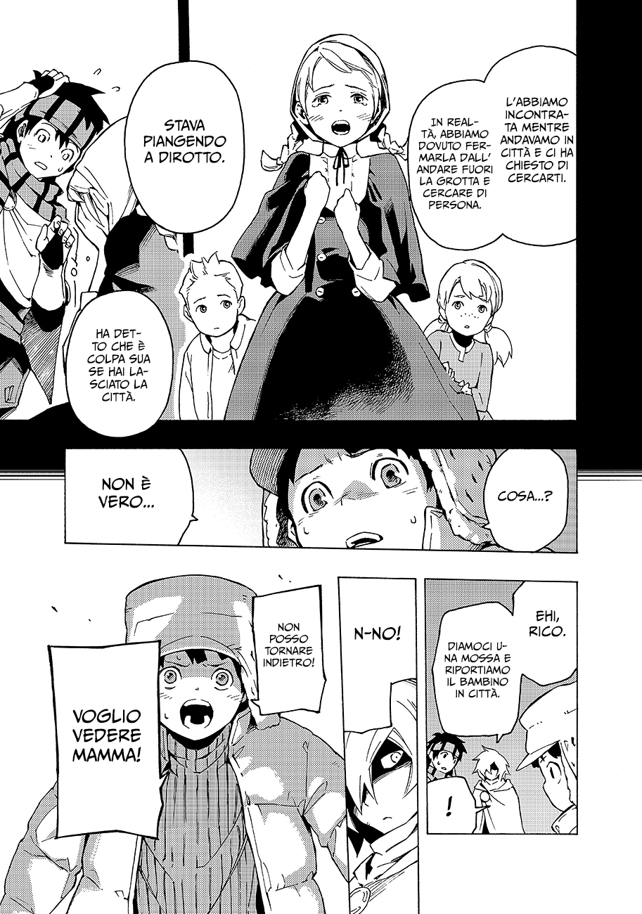 Read Ayanashi IT Manga Online