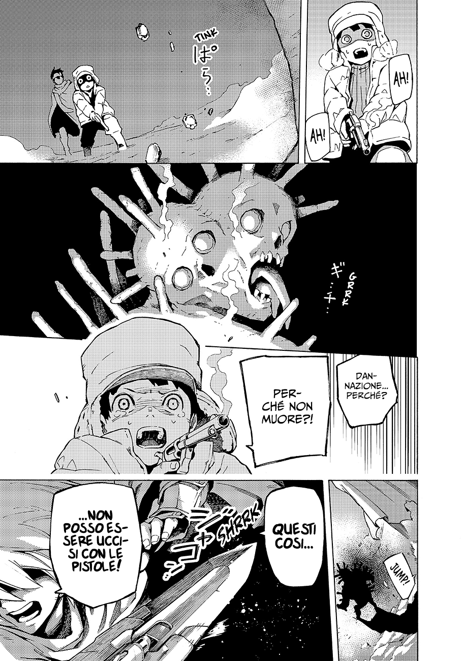 Read Ayanashi IT Manga Online