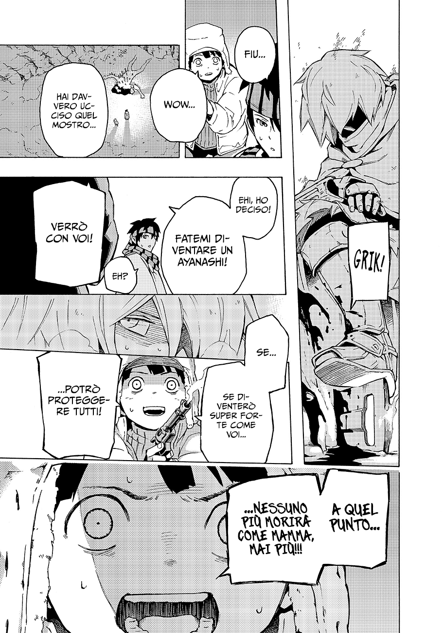 Read Ayanashi IT Manga Online